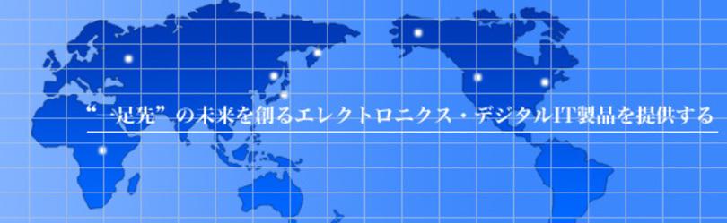 企業トップ画像