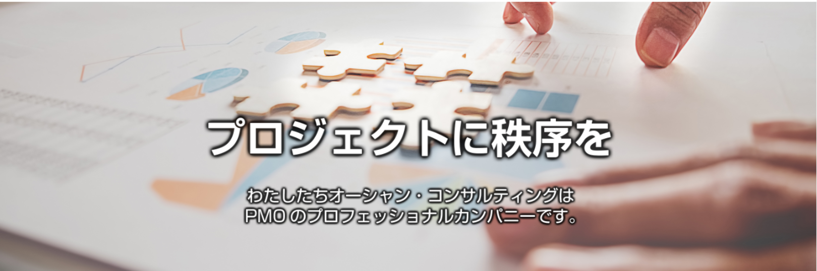 企業トップ画像