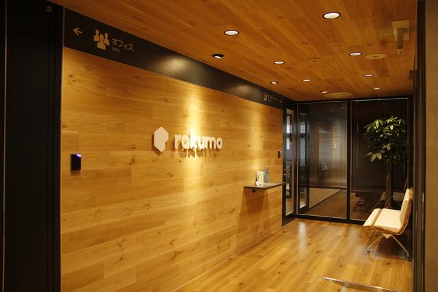 rakumo 株式会社のイメージ画像1