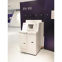 ＜多能式紙幣両替機　ＥＮ-100＞<br /><br /><br /><br /><br />