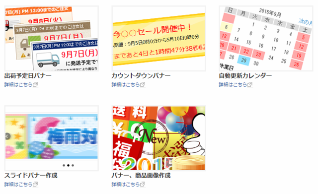ECステーションサービスは10年目を迎え14のツールを展開していますが更なるバージョンアップと新しいサービス開発やプロモーションが必要です。