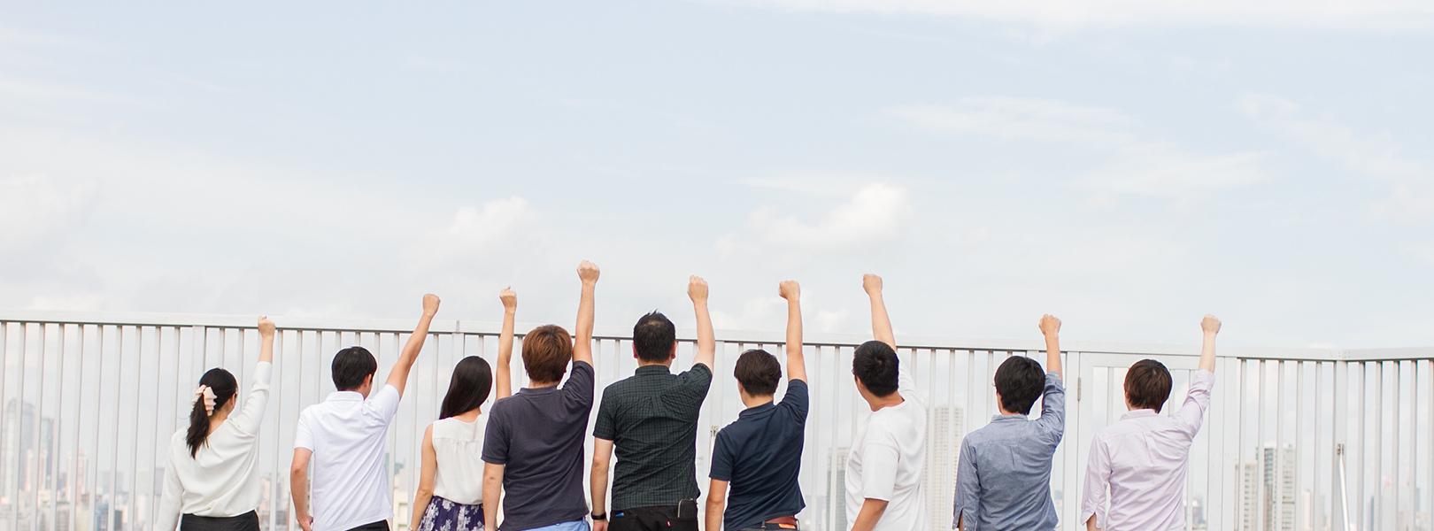 企業トップ画像