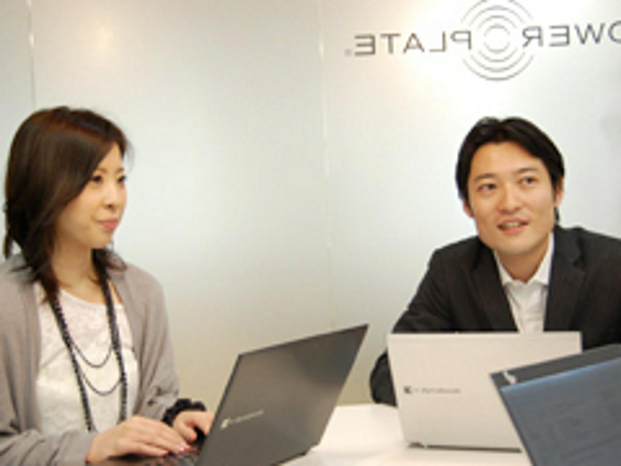 株式会社プロティア・ジャパン 求人画像1