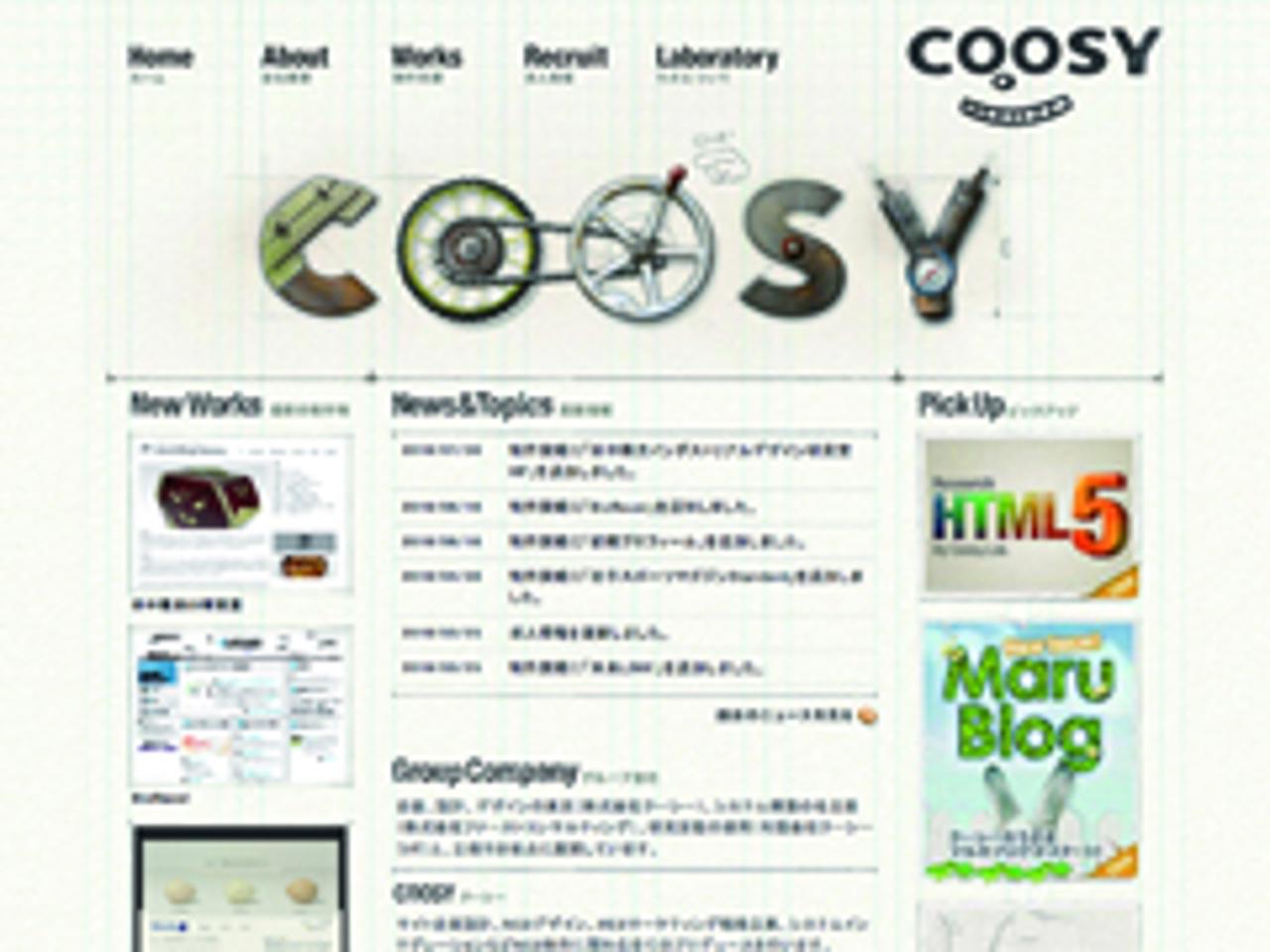 株式会社クーシー 求人画像1