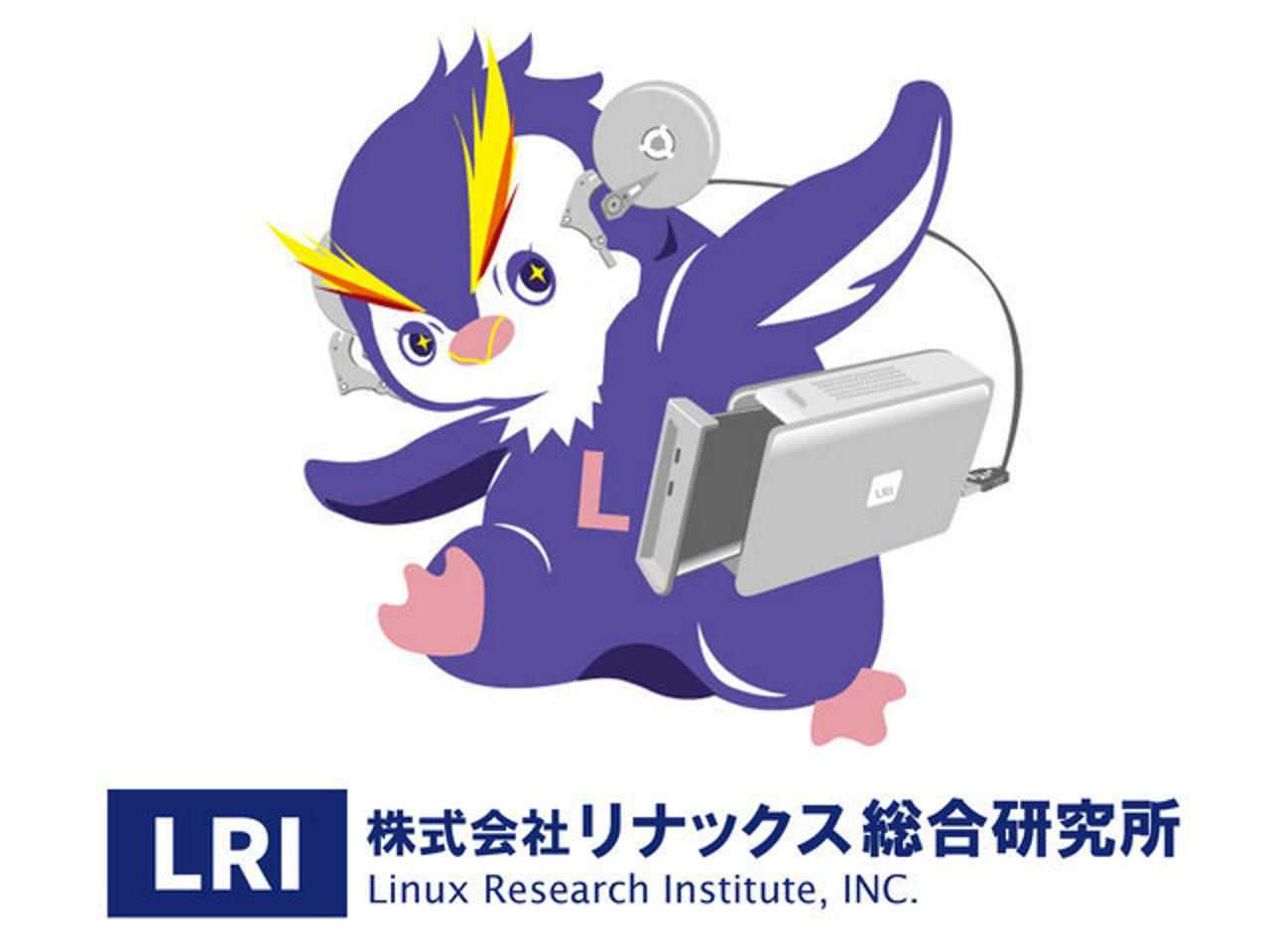 株式会社リナックス総合研究所 | 開発エンジニア（Swift) | IT/Web業界 