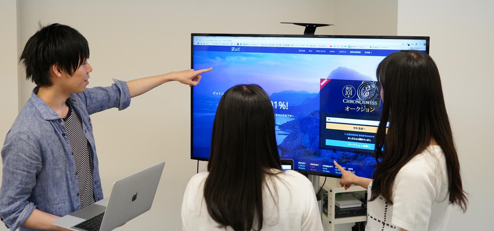 企業トップ画像