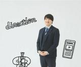 企画提案営業（CCG MANABI）