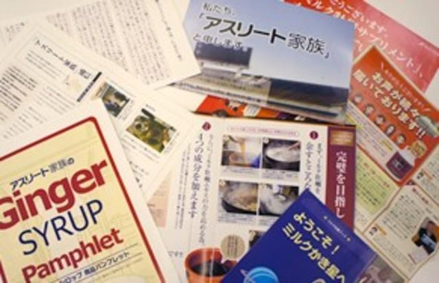 株式会社 エモテントのイメージ画像2