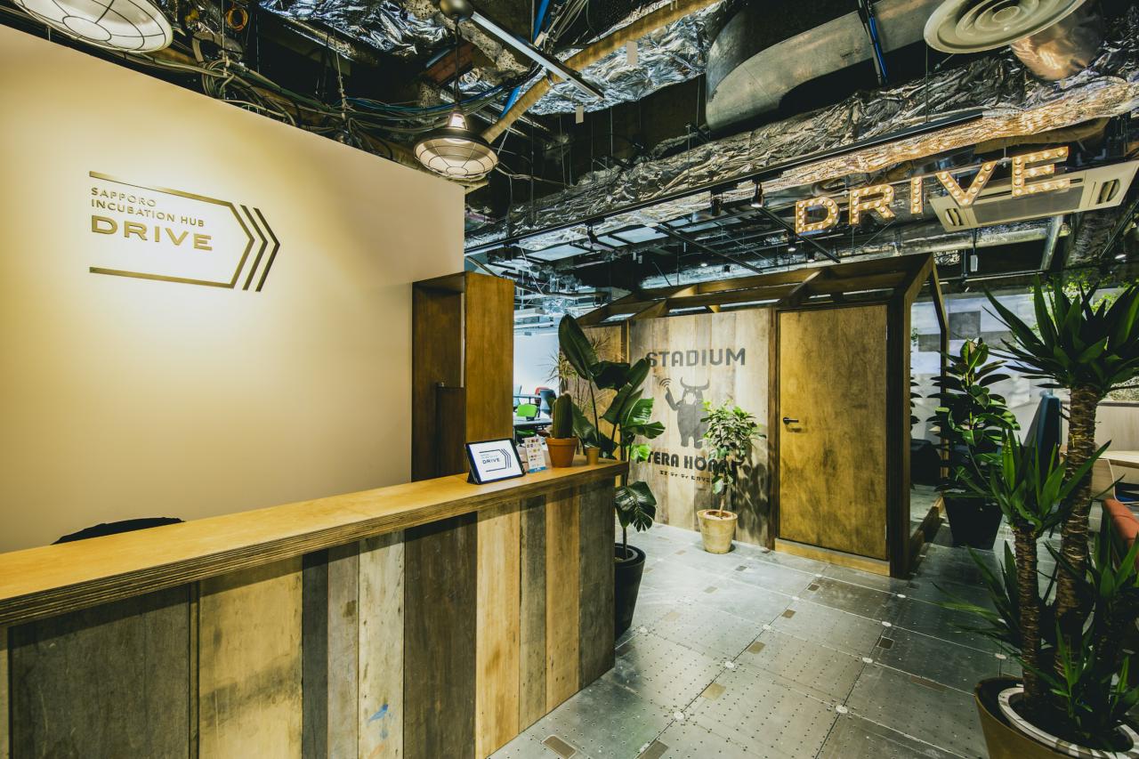 株式会社デジタルガレージ 求人画像1