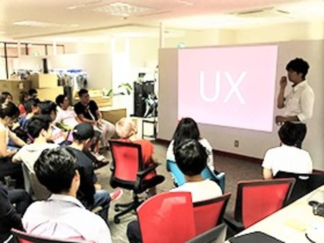 全社会議の様子