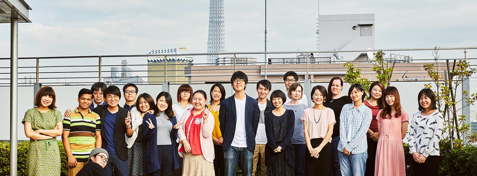 企業トップ画像