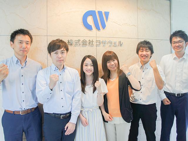 株式会社 コサウェルのイメージ画像2