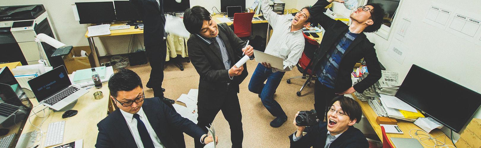 企業トップ画像