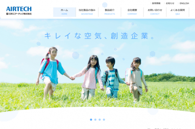 上場企業からスタートアップまで直接エンドクライアントから受注している