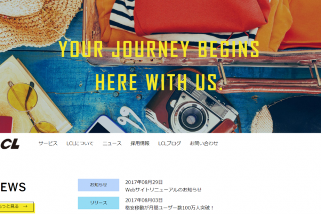 WebはWordPressとBootstrapを使用した制作が多数