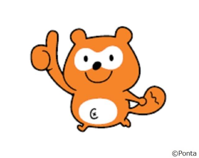 当社は共通ポイントサービス「Ponta（ポンタ）」を運営する企業。