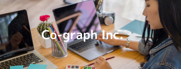 募集している求人：ソフトウェアエンジニア