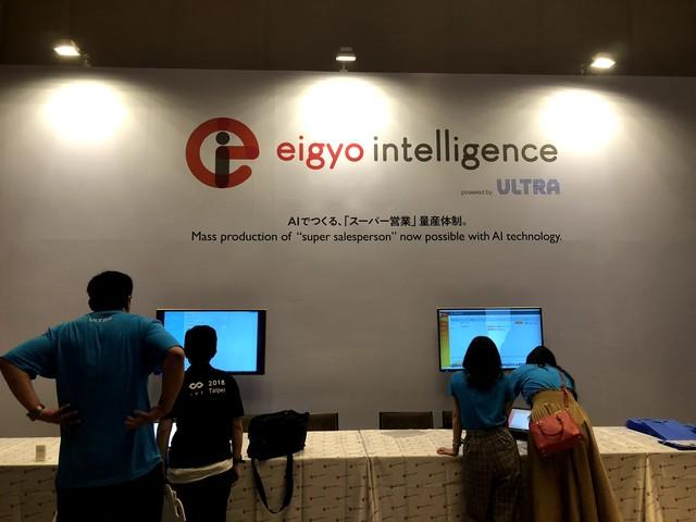 グループ会社ULTRA株式会社は同イベントIVSにダイヤモンドスポンサーとして協賛し、スポンサーブースを出展しました