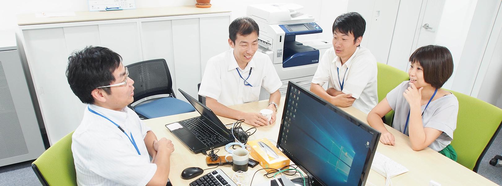 企業トップ画像