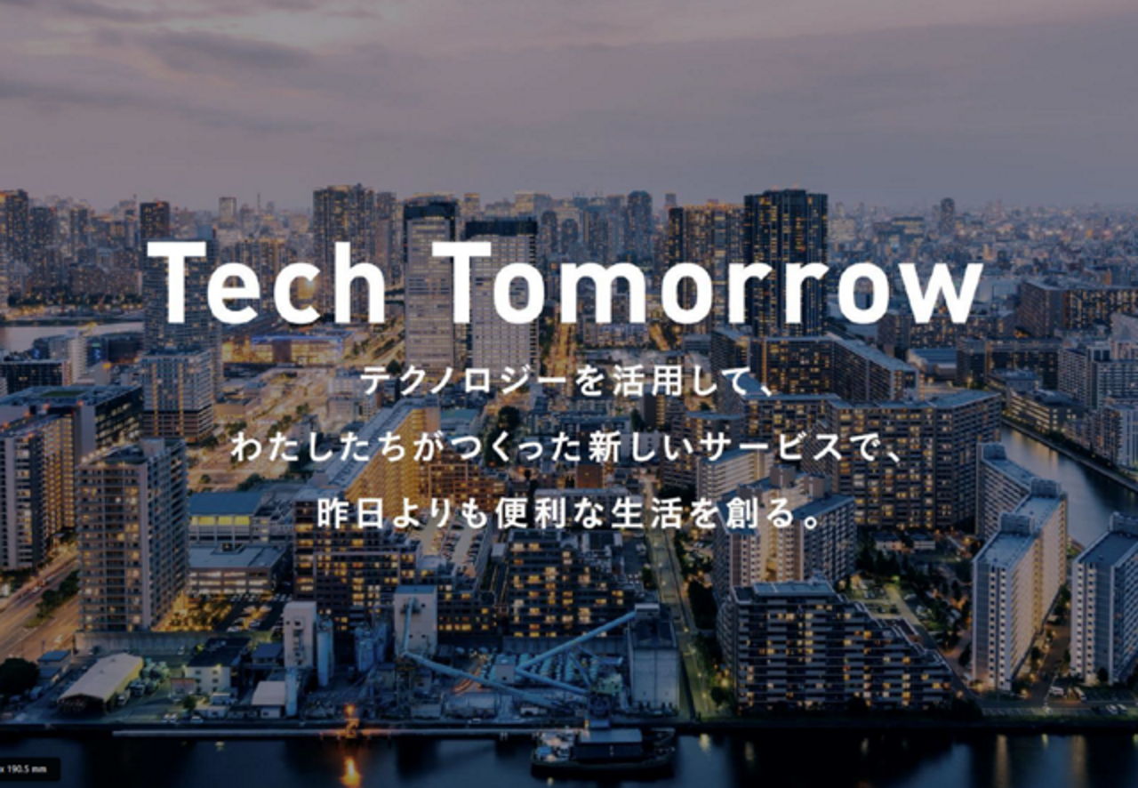株式会社アイリッジ 求人画像1