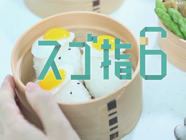 Webサイトの情報設計や、デザイン、コーディングも実施。デザインではロジック（必然性）と直感的なチャーミングさの両面から検討し、必要に応じてCMSの導入や、システムの構築も行っている。