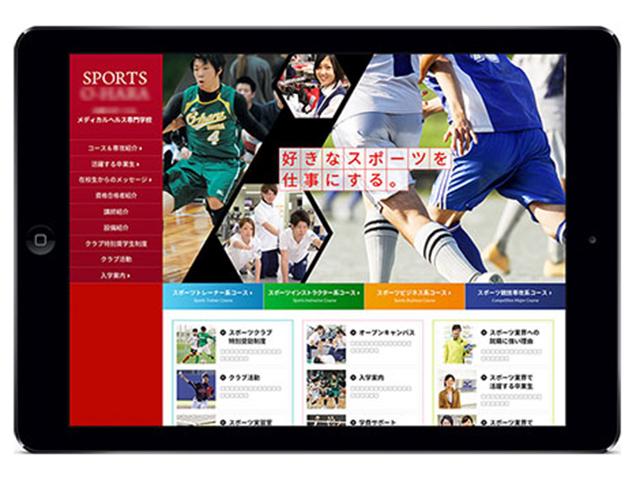 クオリティの高いWebのコンサルティングが強みで、少数精鋭の会社ながら大手の案件も多く手がけている。