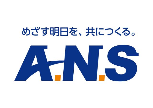 ANSの「A」の文字にシンボリック要素(象徴)を加え、「明日への架け橋」をイメージしております。