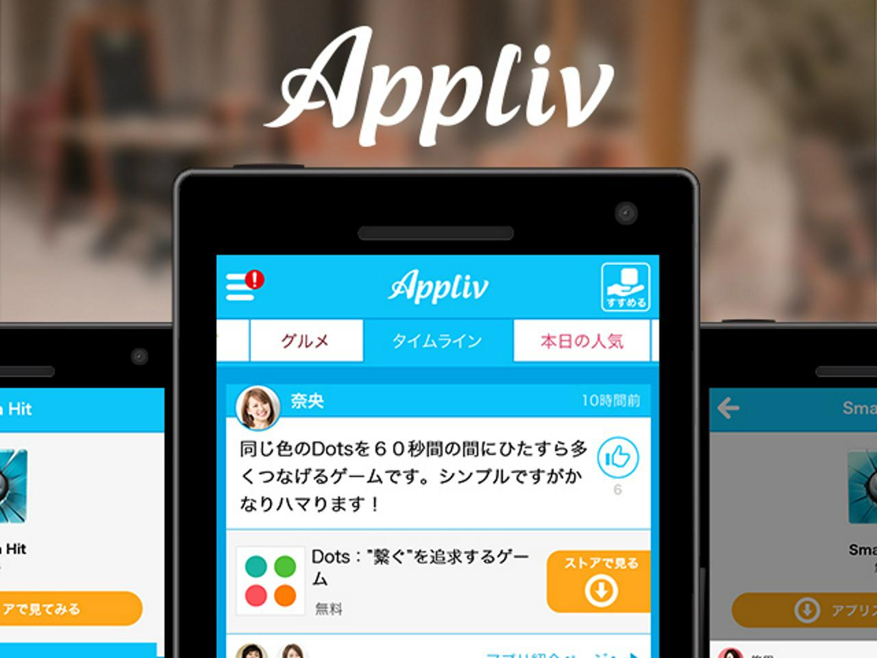 ナイル株式会社 求人画像1