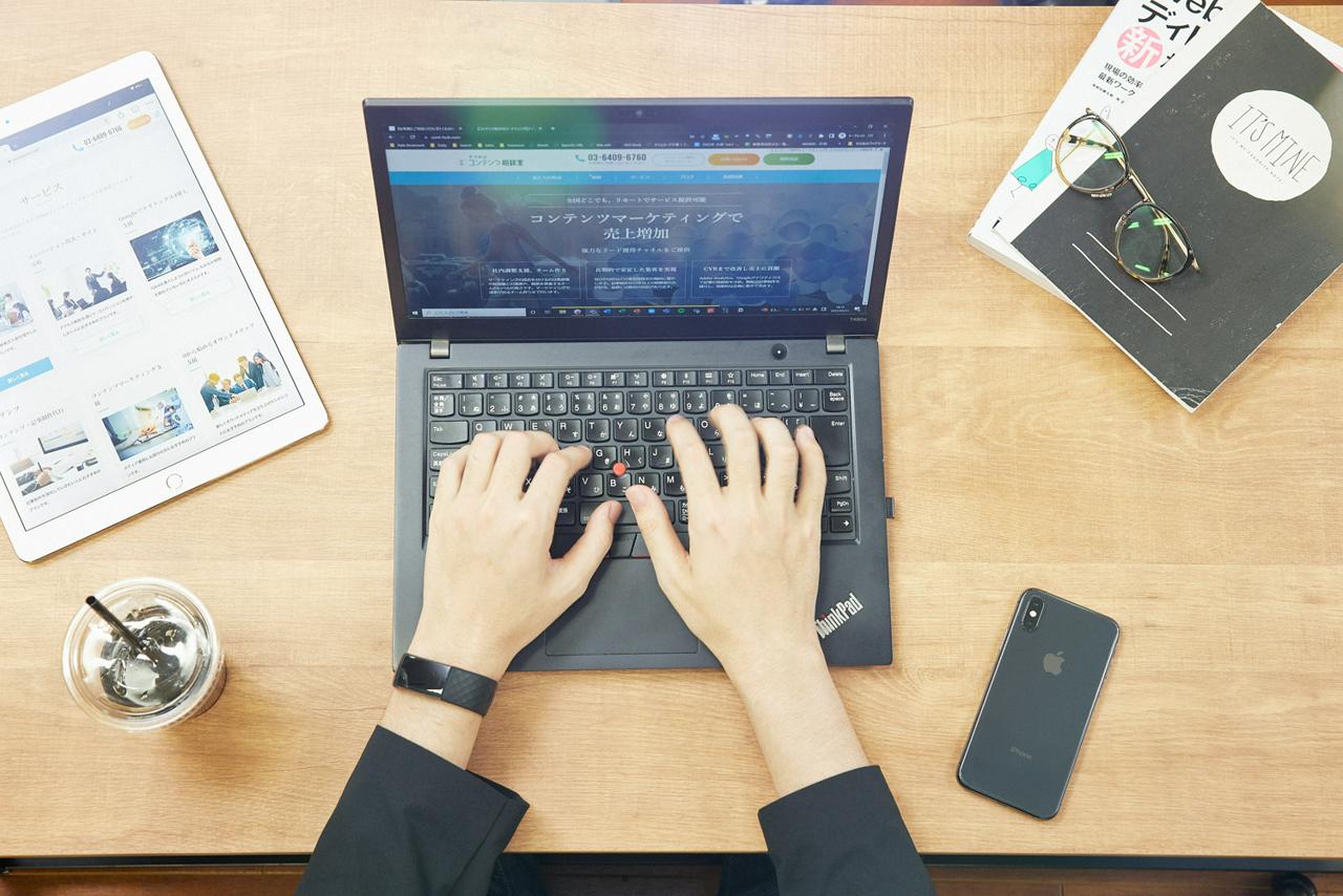 ナイル株式会社 求人画像1