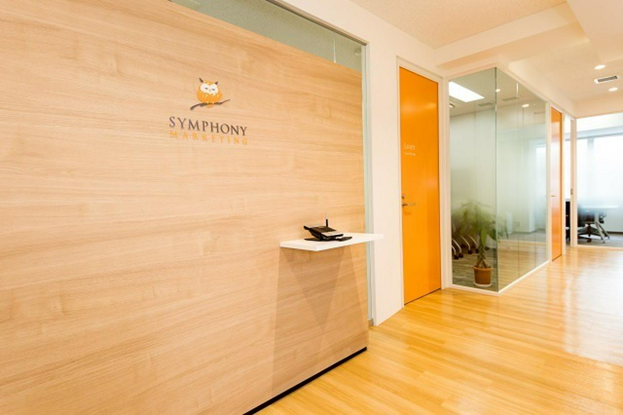 シンフォニーマーケティング株式会社 求人画像1