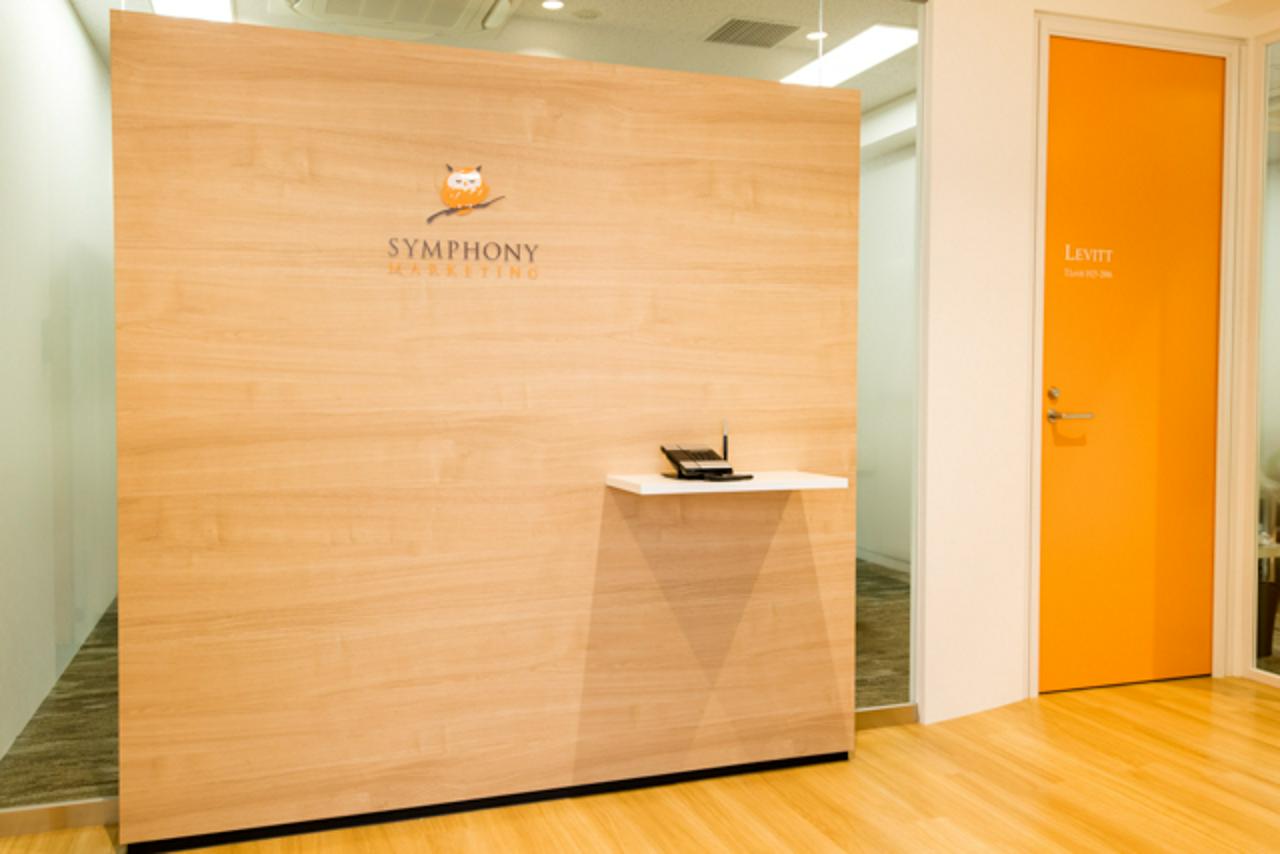 シンフォニーマーケティング株式会社 求人画像1