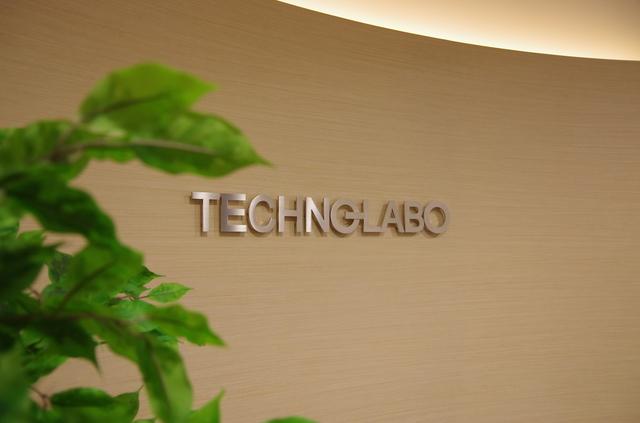 株式会社 テクノラボのイメージ画像1