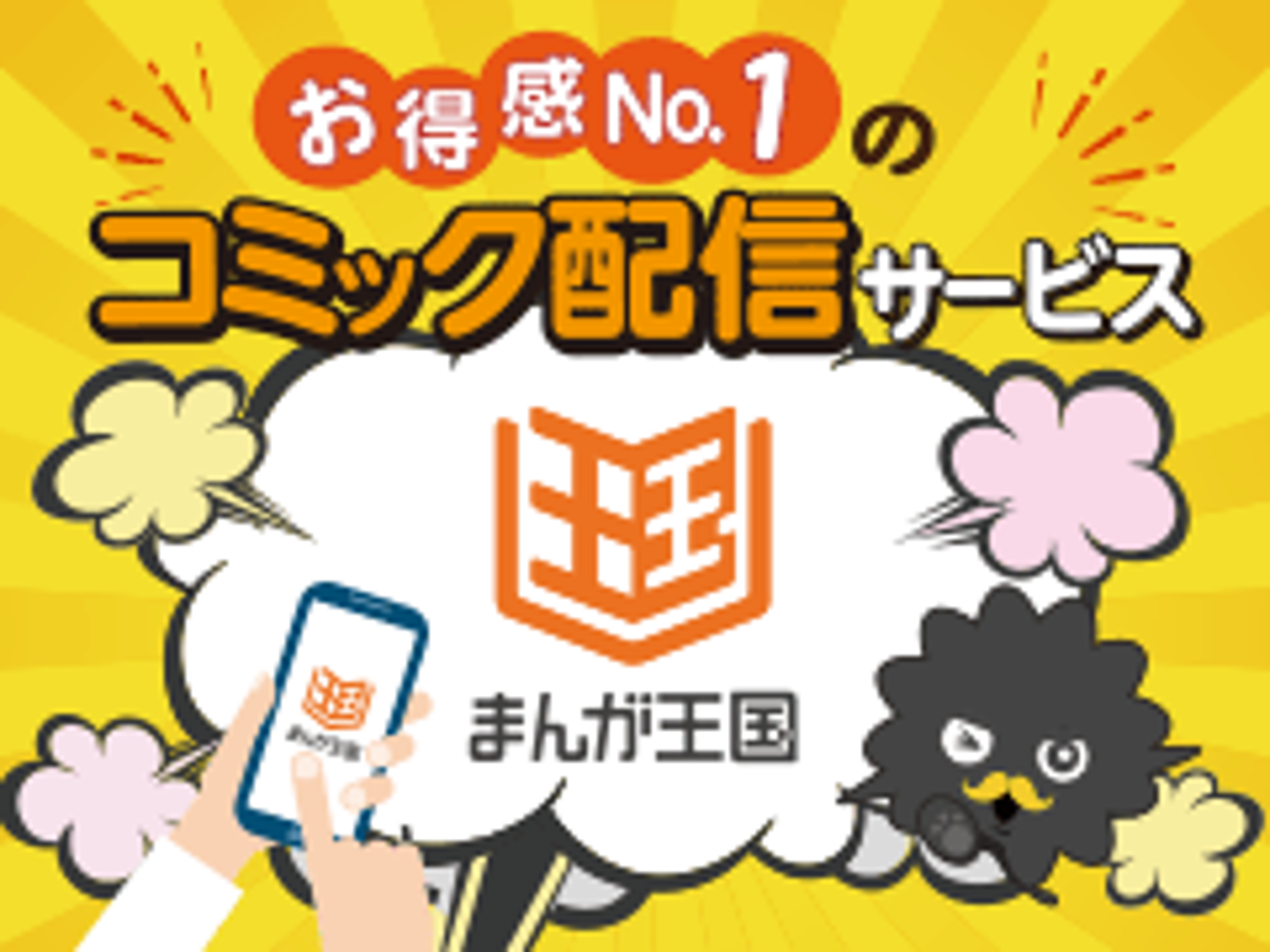 株式会社ビーグリー 求人画像1