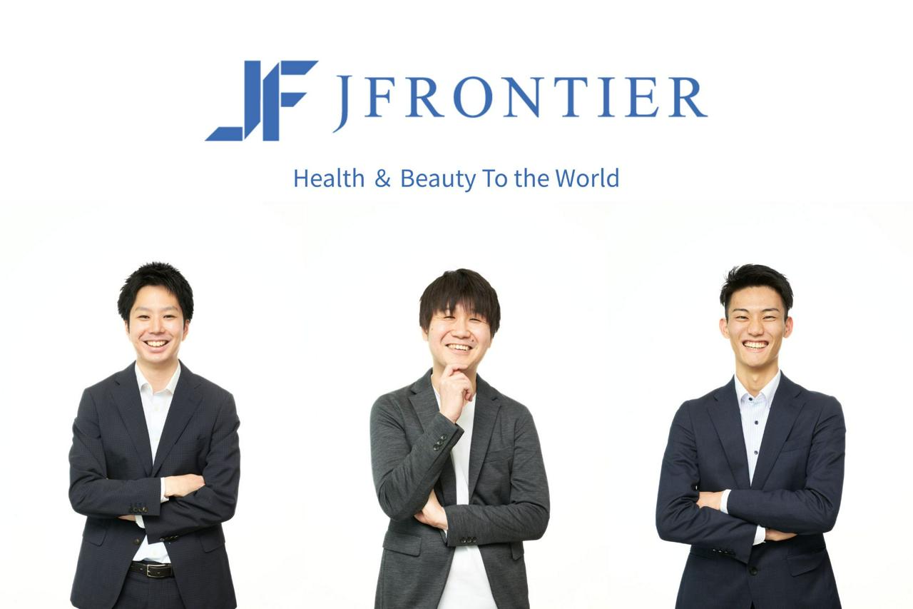 ジェイフロンティア株式会社 求人画像1