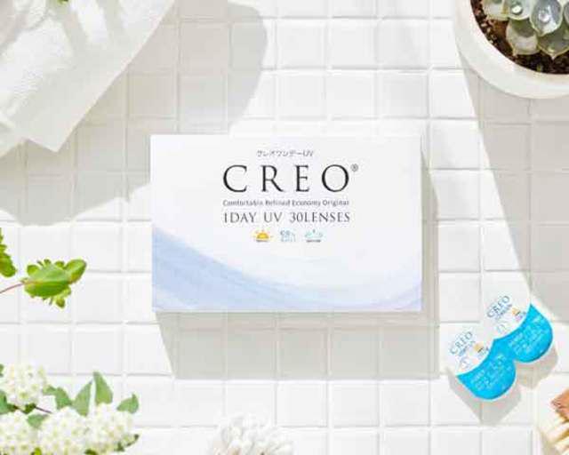 オリジナルブランドのコンタクトレンズ『クレオワンデーUV』