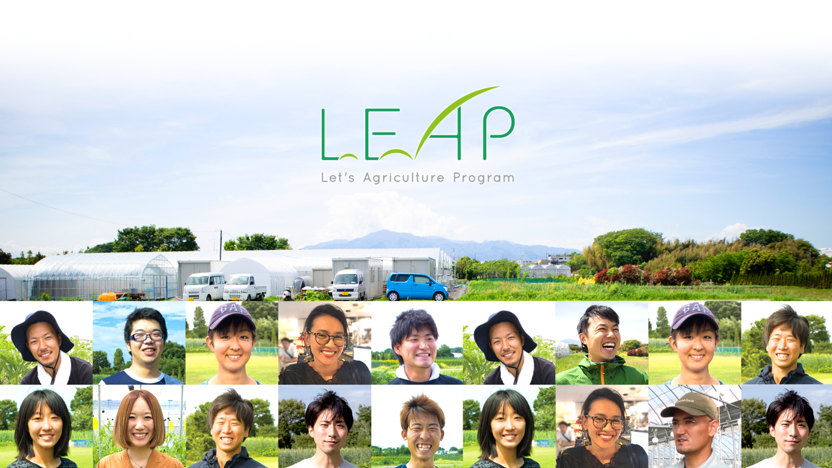 企業トップ画像