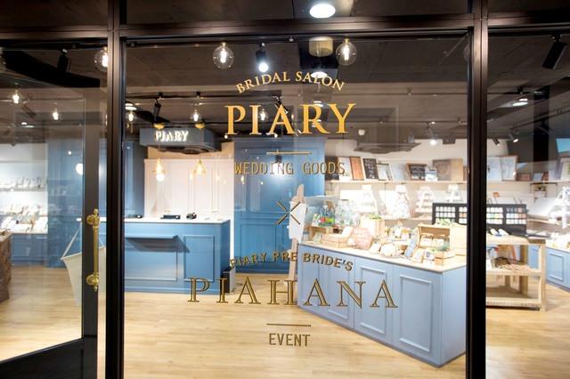 大人気のブライダルサロン表参道！オフラインの“お客様のお声”も大切にしています！