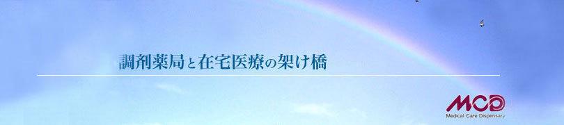 企業トップ画像