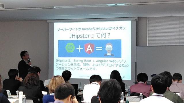 開発者向け社外セミナーの模様（SpringBoot、Angular、HTML5)