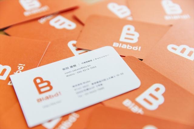 社員全員をチャレンジャーを称し、ミッション実現に向けて挑んでいます！