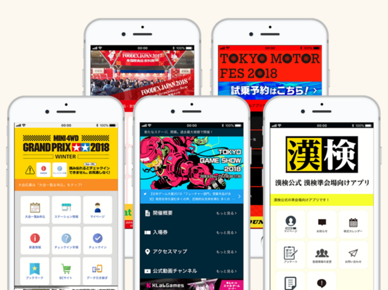 bravesoft株式会社 求人画像1