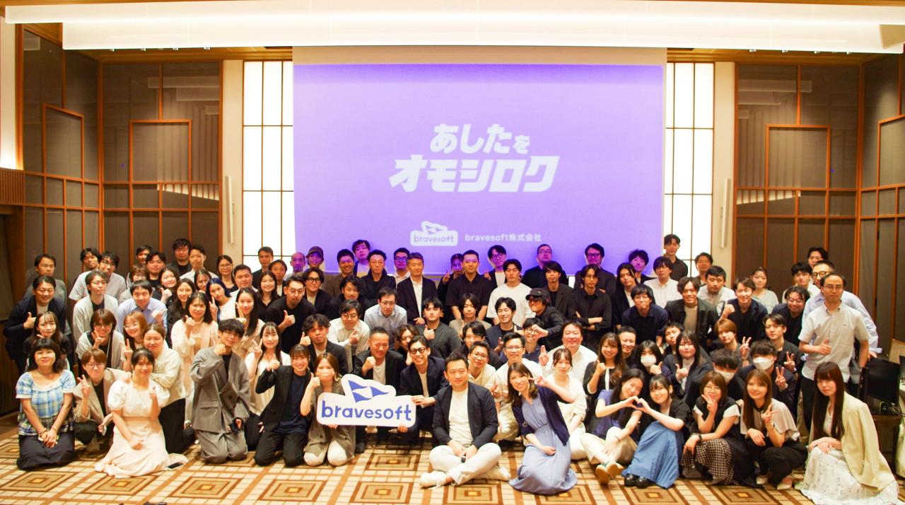 bravesoft株式会社 求人画像1