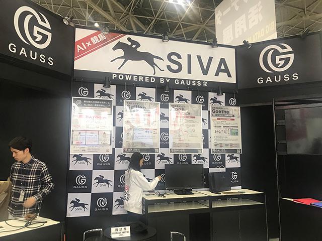 GAUSSの強みは、その人材の厚みがベースとなっている。