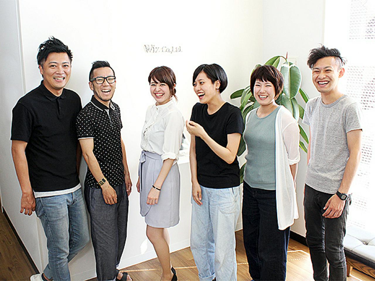 株式会社Wiz 求人画像1