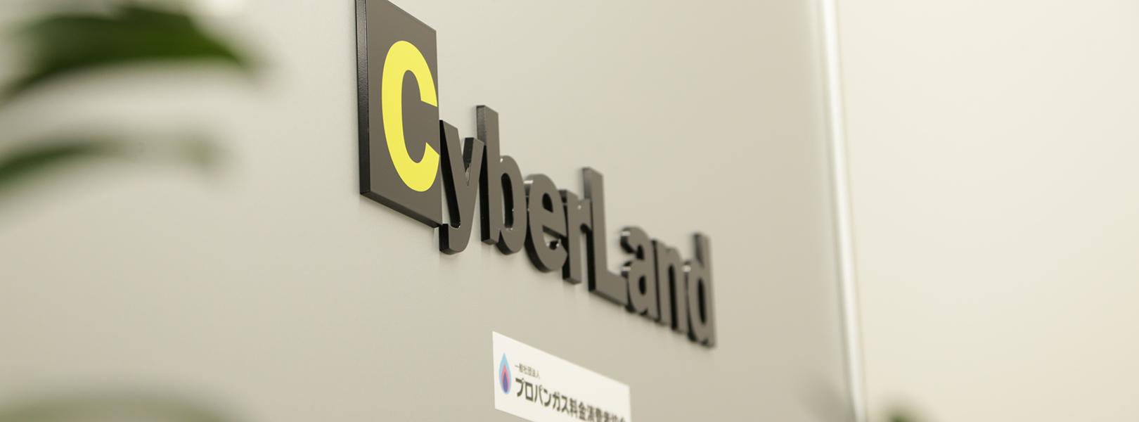 企業トップ画像