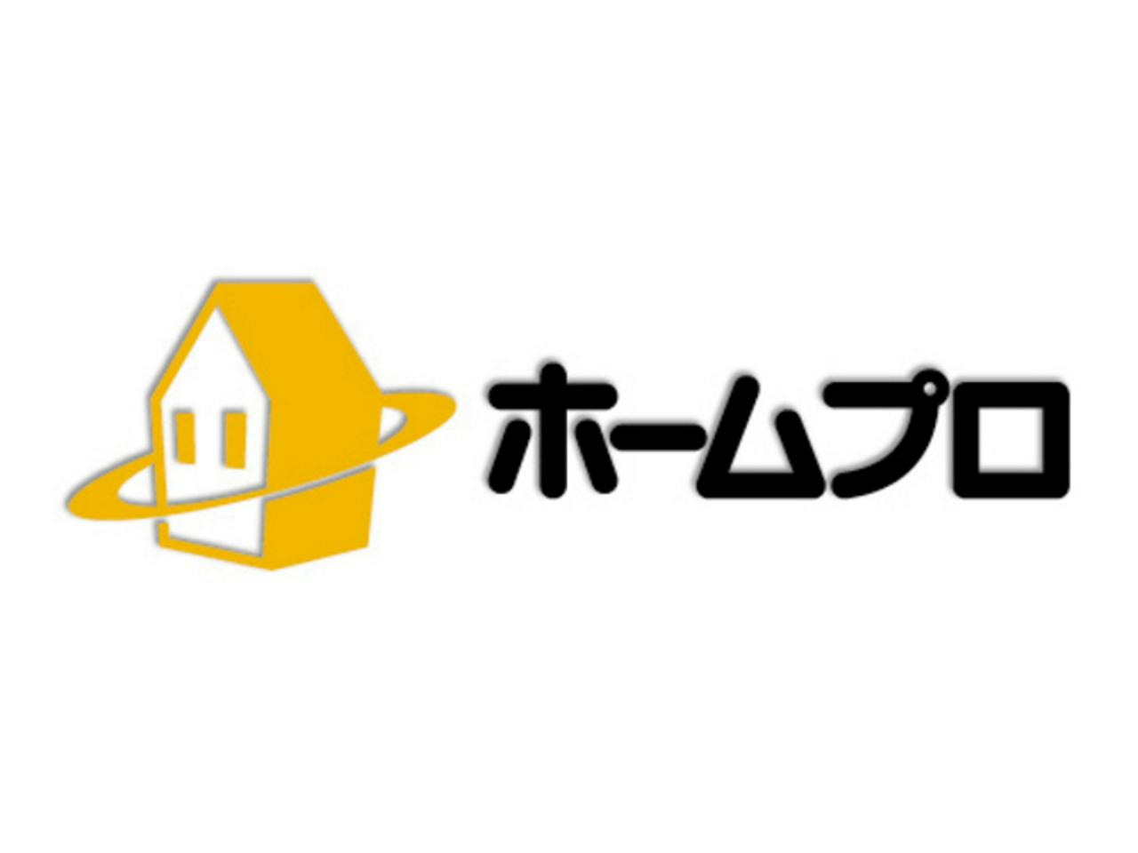 株式会社ホームプロ 求人画像1
