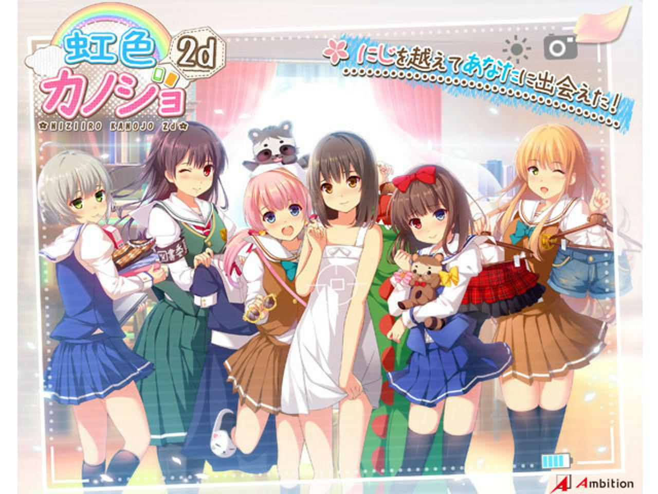 株式会社アンビション 求人画像1