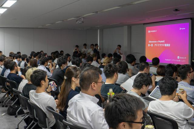 弊社営業チームがイベントの登壇をすることもあります。