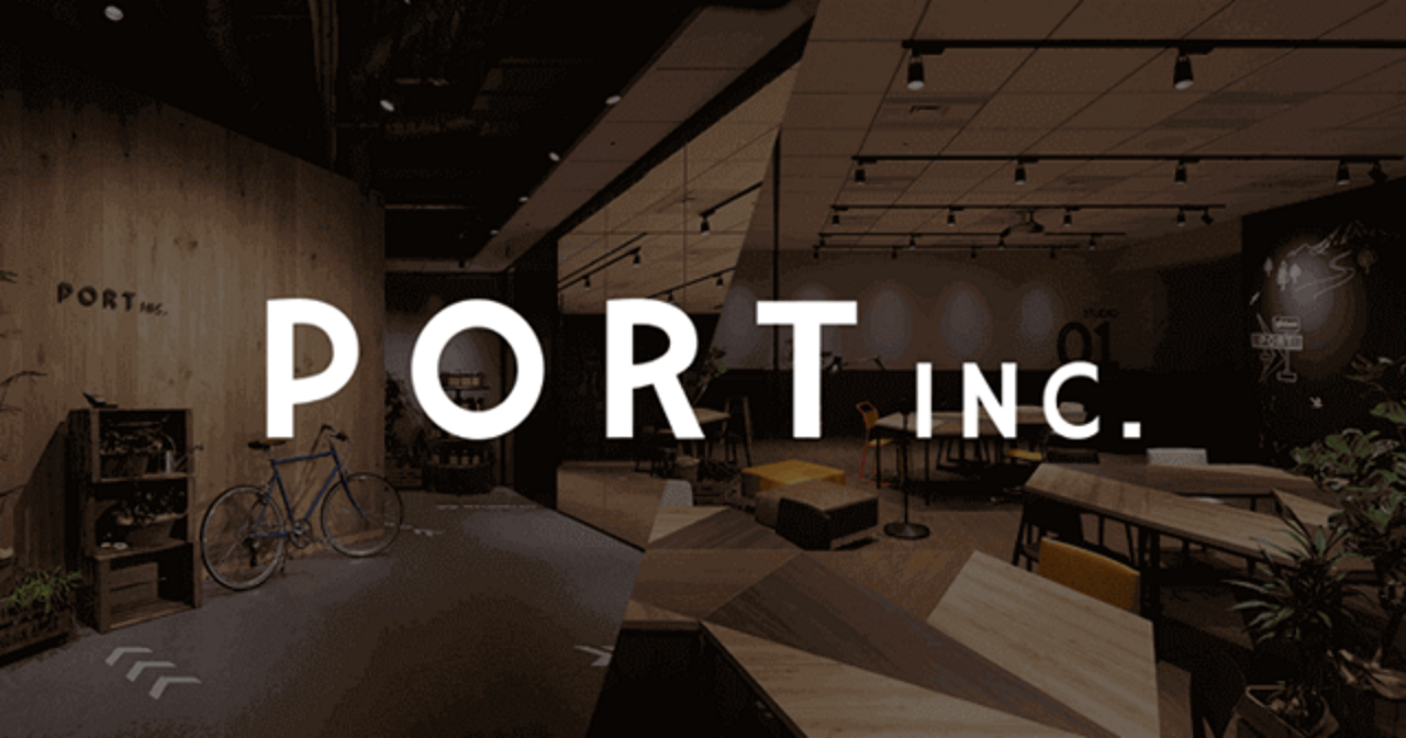 ポート株式会社 求人画像1