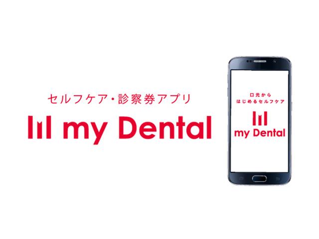 株式会社 DentaLightのイメージ画像3